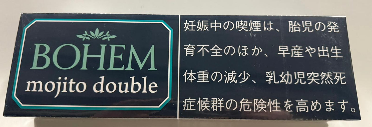 BOHEM mojito double 10 packs (Japan)