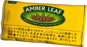 AMBER LEAF YELLOW 25g (Japan)
