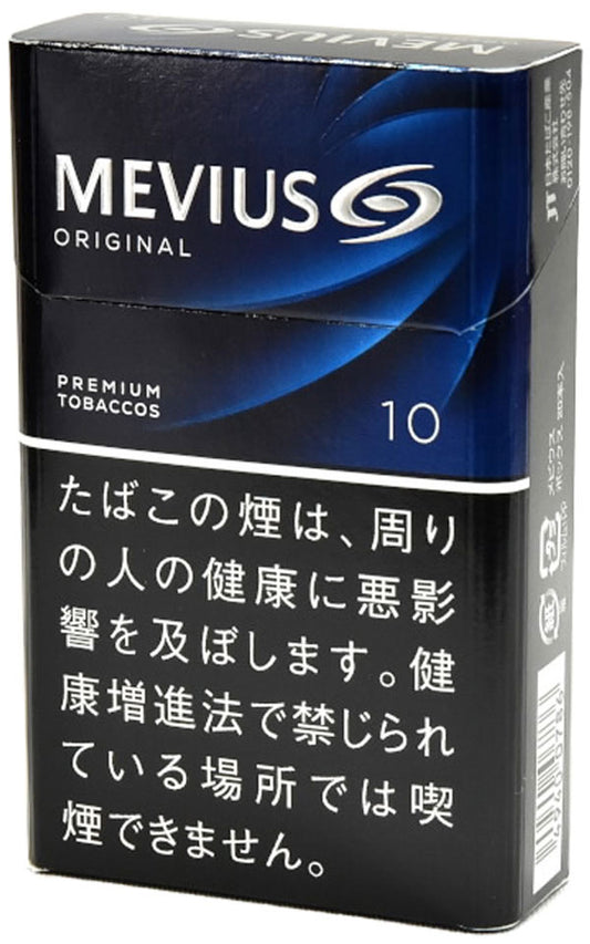 Mevius Original 10mg 10Packs (Japan)
