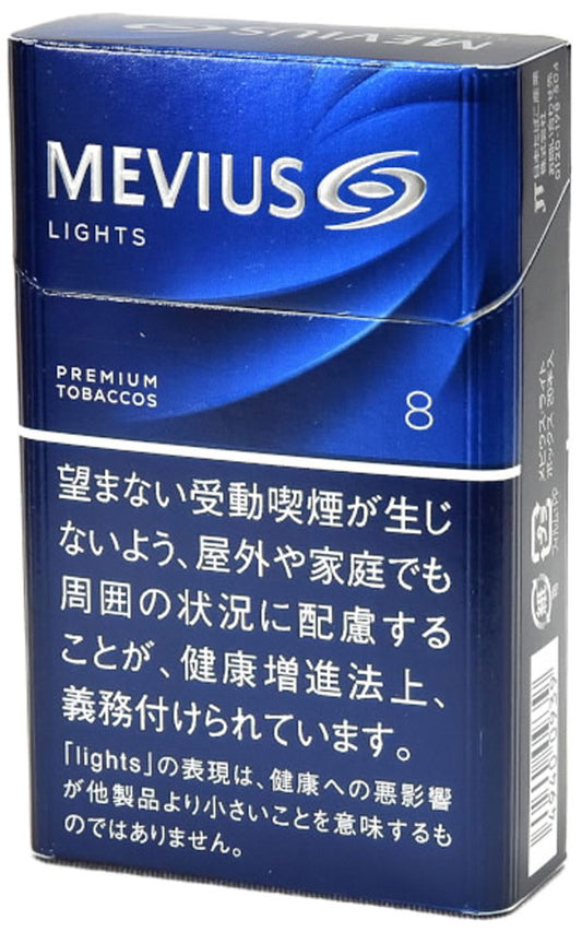 Mevius Lights 8mg 10Packs (Japan)